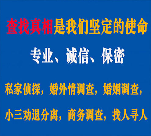 关于维扬嘉宝调查事务所